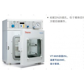 Heraeus Vacutherm真空烘箱